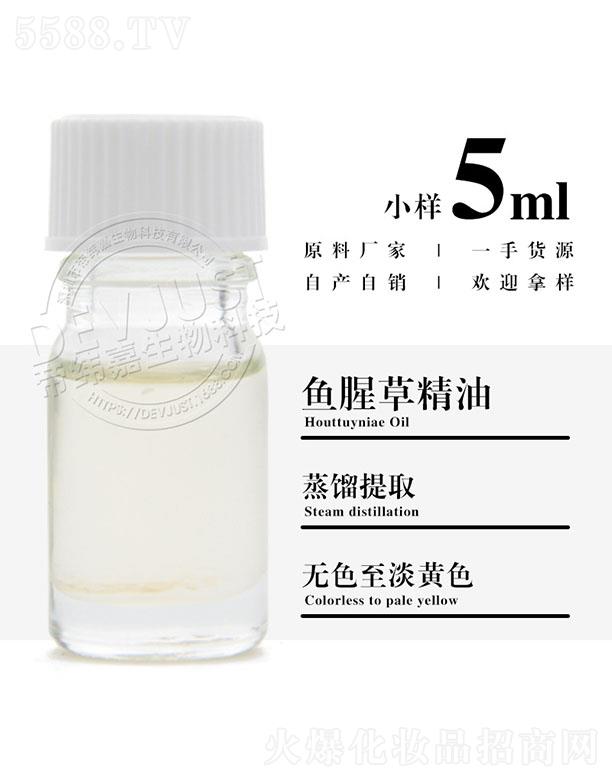 �����е۾�������Ƽ����޹�˾���۾����~(y��)�Ȳݾ��� 5ml