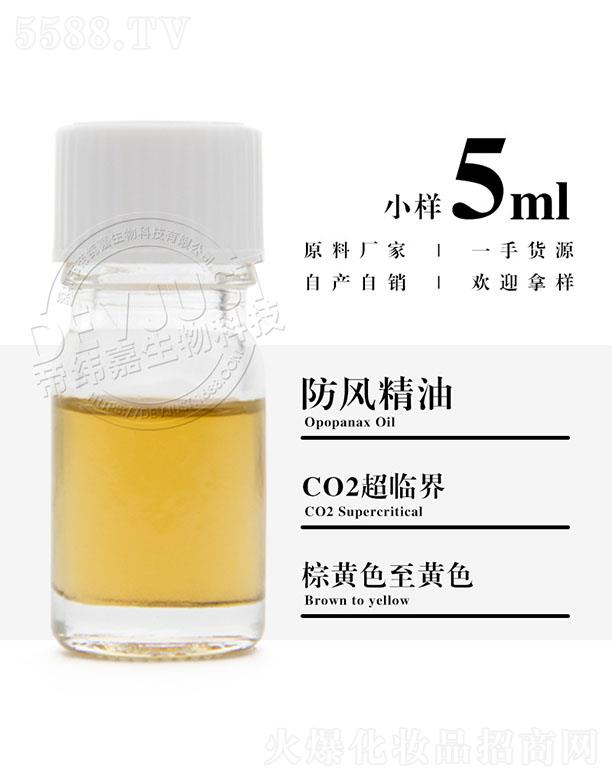 �����е۾�������Ƽ����޹�˾���۾��η��L(f��ng)���� 5ml