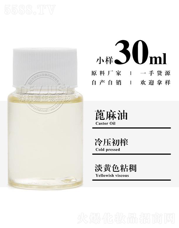 �����е۾�������Ƽ����޹�˾���۾��α����� 30ml