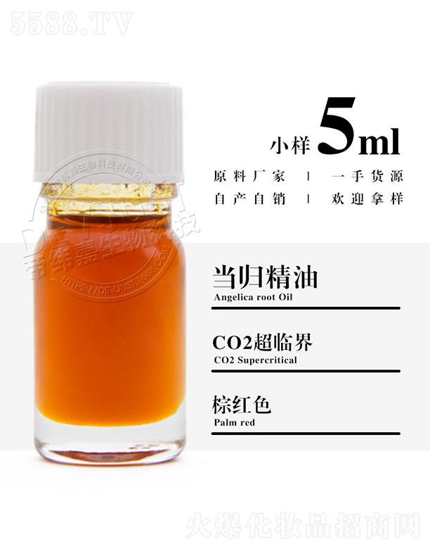 �����е۾�������Ƽ����޹�˾���۾��ή�(d��ng)�w���� 5ml