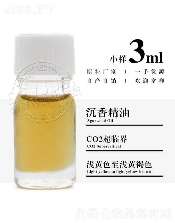 �����е۾�������Ƽ����޹�˾���۾��γ��㾫�� 3ml