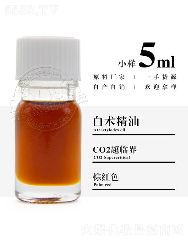 �����е۾�������Ƽ����޹�˾���۾��ΰ��g(sh��)���� 5ml