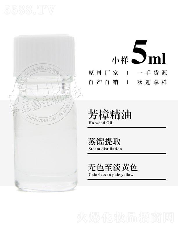 �����е۾�������Ƽ����޹�˾���۾��η������� 5ml