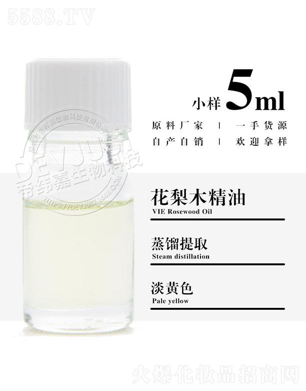 �����е۾�������Ƽ����޹�˾���۾��λ���ľ���� 5ml