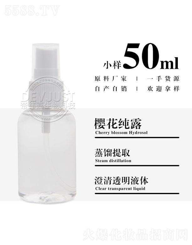 �����е۾�������Ƽ����޹�˾���۾��Ιѻ���¶ 50ml