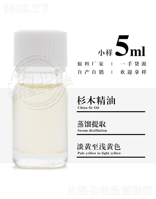 �����е۾�������Ƽ����޹�˾���۾���ɼľ���� 5ml
