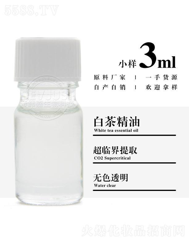�����е۾�������Ƽ����޹�˾���۾��ΰײ辫�� 3ml