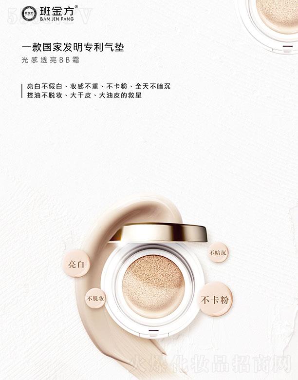 ���ݾ��°۲�����Ƽ����޹�˾����𷽹��͸��BB˪ �y�в��ز�����