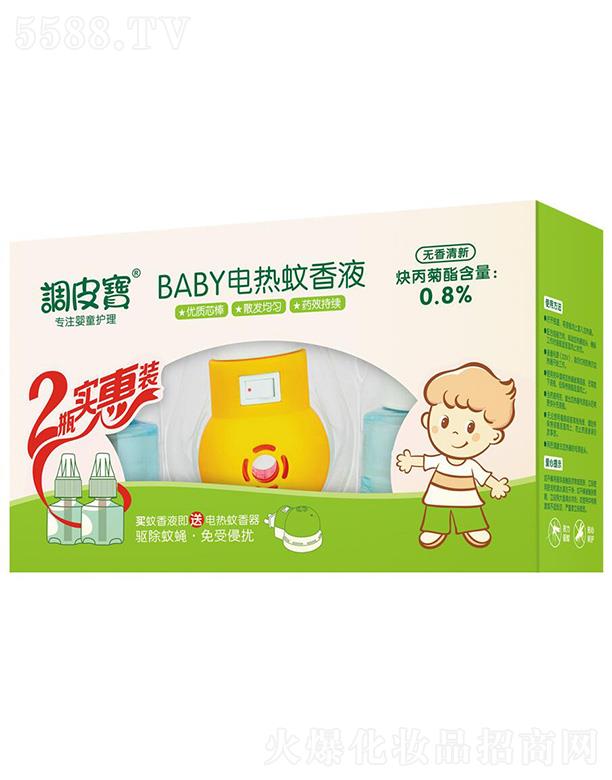 �V�|ʩ¶�m���yƷ���޹�˾���{Ƥ��BABY늟�����Һ 45mlx2ƿ