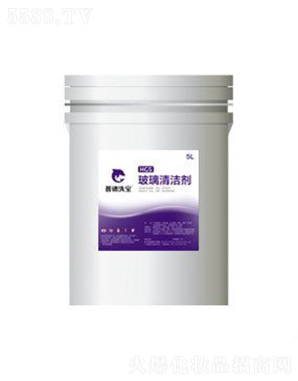 �����յ»������޹�˾���յ�ϴ��HGS�����坍�� ȥ�����Ᵽ�B(y��ng)���m