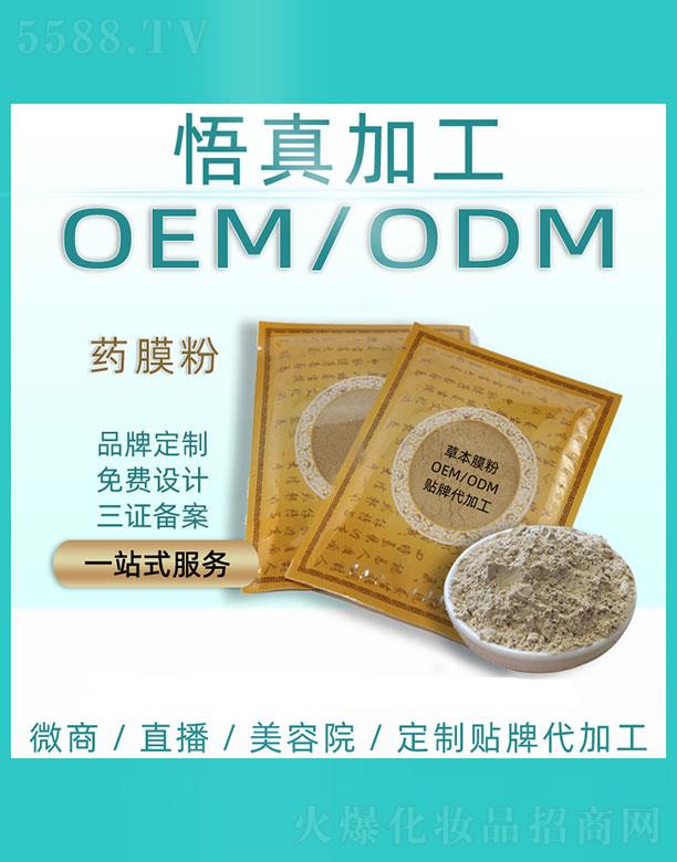 �V�����潡���Ƽ����޹�˾������ˎĤ�۴��ӹ�