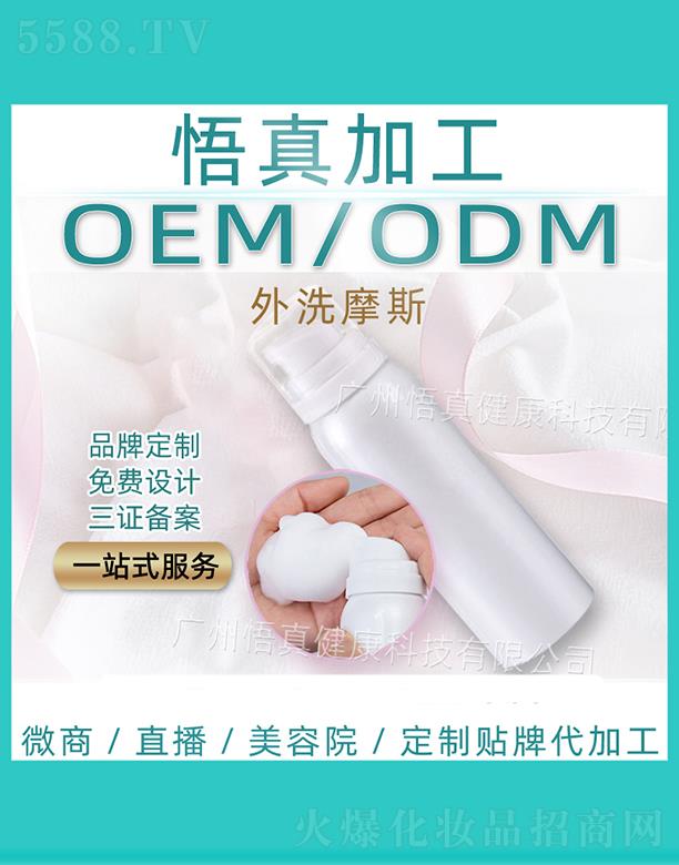 �V�����潡���Ƽ����޹�˾��������ϴĦ˹���ӹ�