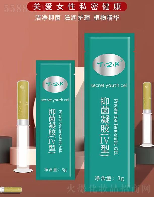 �V�ݰ����R�����Ƽ����޹�˾�������R�־����z��IV�ͣ�OEM���ӹ� 3g