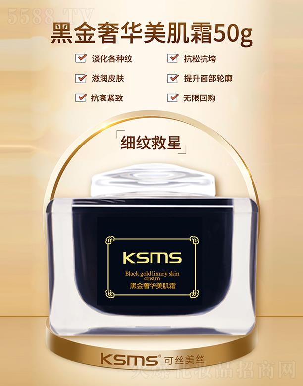 �����Rǧɫ���yƷ���޹�˾��KSMS�ɽz���z�ڽ����A����˪ 50g�����沿݆��