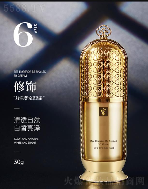 �����Rǧɫ���yƷ���޹�˾��KSMS�ɽz���z�m���������BB˪ 30g��͸��Ȼ �������