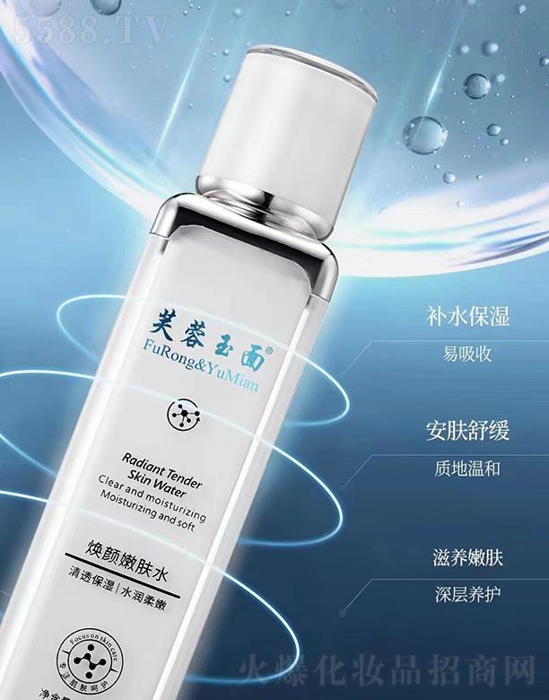 �V��Ʒ������Ƽ��l(f��)չ���޹�˾��ܽ�����柨����wˮ ��͸������һĨ������