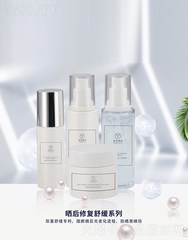 �V������껯�yƷ���޹�˾����꼯�F����ޏ�(f��)�澏ϵ�� ����ڕ��