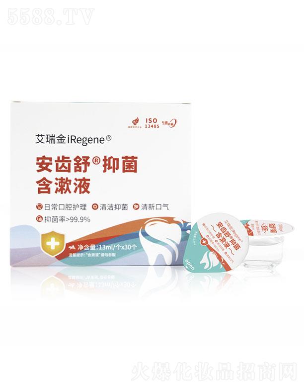 ���ɭ��t(y��)�W���޹�˾�����ɭ�   ������X�溬��Һ  ���¿ښ�   13ml