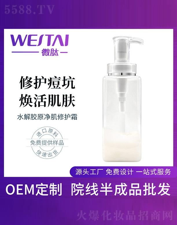 �V�|΢������Ƽ����޹�˾��΢��ˮ���zԭ�������o(h��)˪���ӹ�