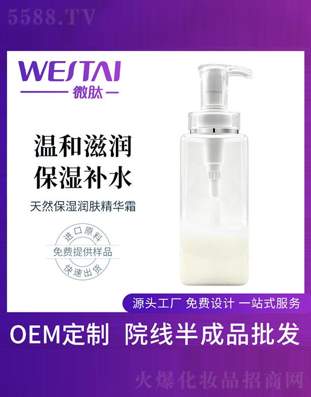 �V�|΢������Ƽ����޹�˾��΢����Ȼ�����w���A˪���ӹ�