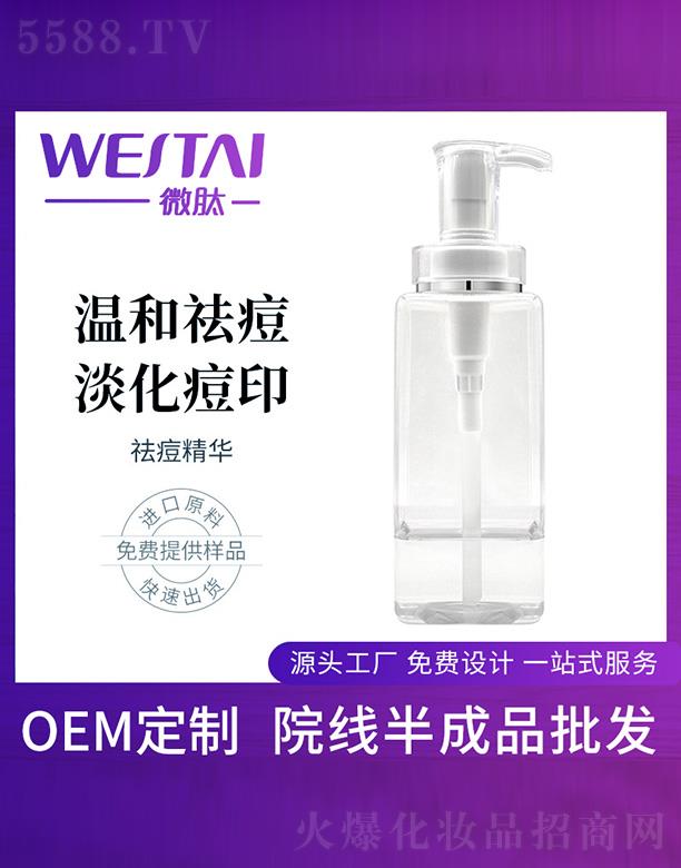 �V�|΢������Ƽ����޹�˾��΢������A���ӹ�