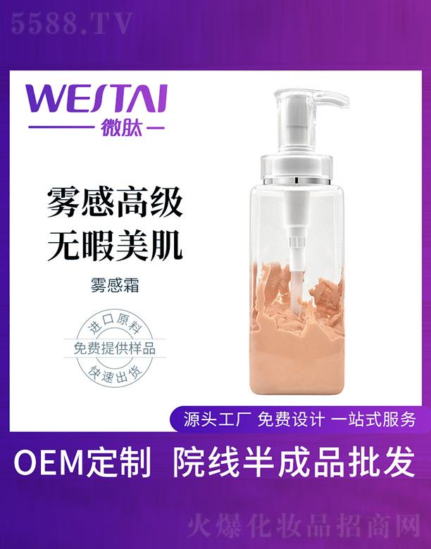 �V�|΢������Ƽ����޹�˾��΢���F��˪���ӹ�