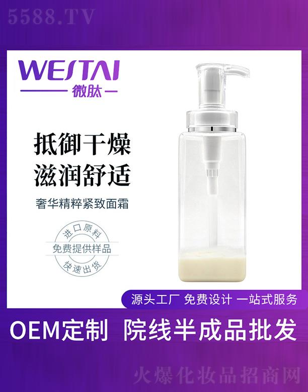 �V�|΢������Ƽ����޹�˾��΢�����A����o����˪���ӹ�