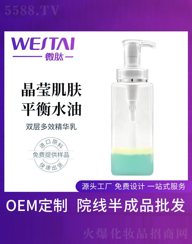 �V�|΢������Ƽ����޹�˾��΢���p�Ӷ�Ч���A����ӹ�