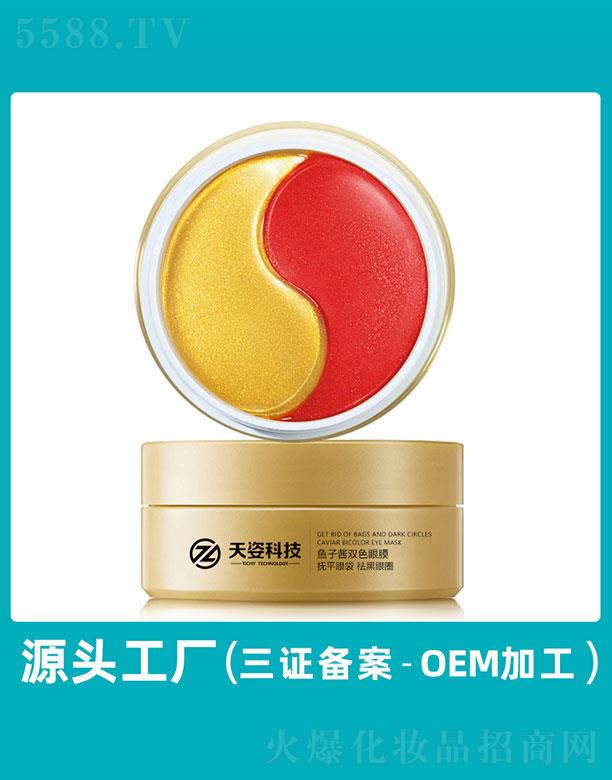 �V�|���˻��yƷ�Ƽ����޹�˾���V�|����   ���˿Ƽ��S���F�D�o(h��)���N  60Ƭ   �aˮ����