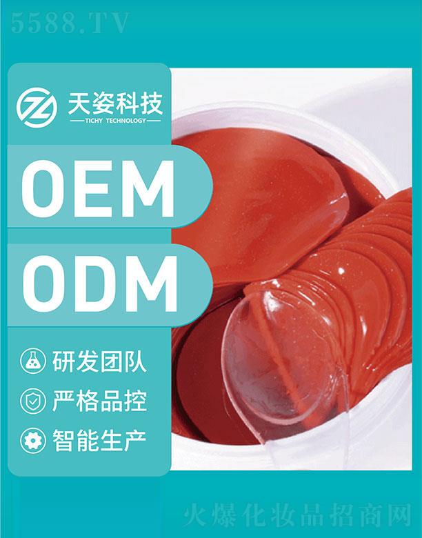 �V�|���˻��yƷ�Ƽ����޹�˾���V�|����   ���˿Ƽ��t����Ĥ   �aˮ����   �������y