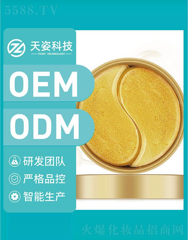 �V�|���˻��yƷ�Ƽ����޹�˾���V�|����   ���˿Ƽ��S����Ĥ   �������y   �o������