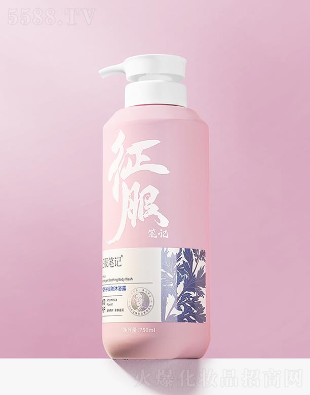 ����Ⱥ��(y��u)����Ƽ����޹�˾�������Pӛ�����B(y��ng)�o(h��)��(r��n)�w��ԡ¶ 750ml