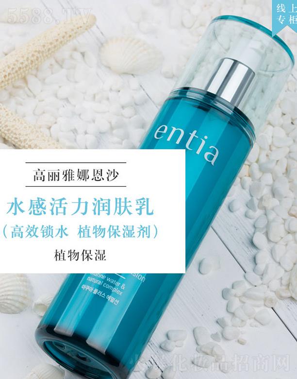 ������w�P���Q���޹�˾����ɳentiaˮ�л������w��Һ �������ƽ��