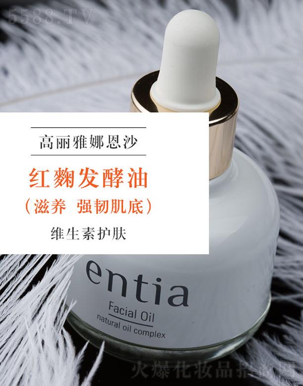 ������w�P���Q���޹�˾����ɳentia�t��l(f��)���� �����o�����o