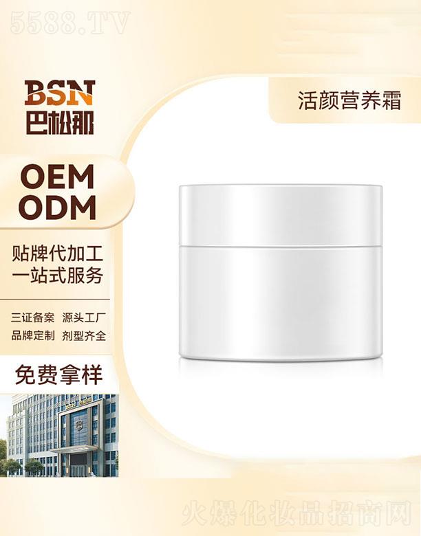 �V�|����������Ƽ����޹�˾���V�|����������   �����ǻ�I�B(y��ng)���A˪  50g   �a(b��)ˮ����