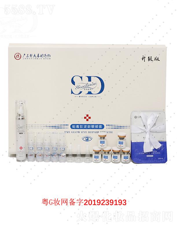 �V��΢������Ƽ����޹�˾��Ԋ(sh��)�S�{(l��n)���߶����۲����g��