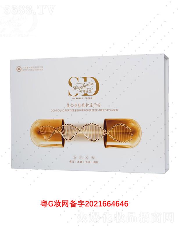 �V��΢������Ƽ����޹�˾��Ԋ�S�{��ͺ϶������o���ɷ� 50mg�S��(w��n)���o�������