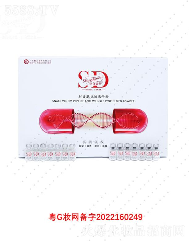 �V��΢������Ƽ����޹�˾��Ԋ(sh��)�S�{(l��n)���߶��Ŀ������ɷ� ������(x��)�y�غͿ���