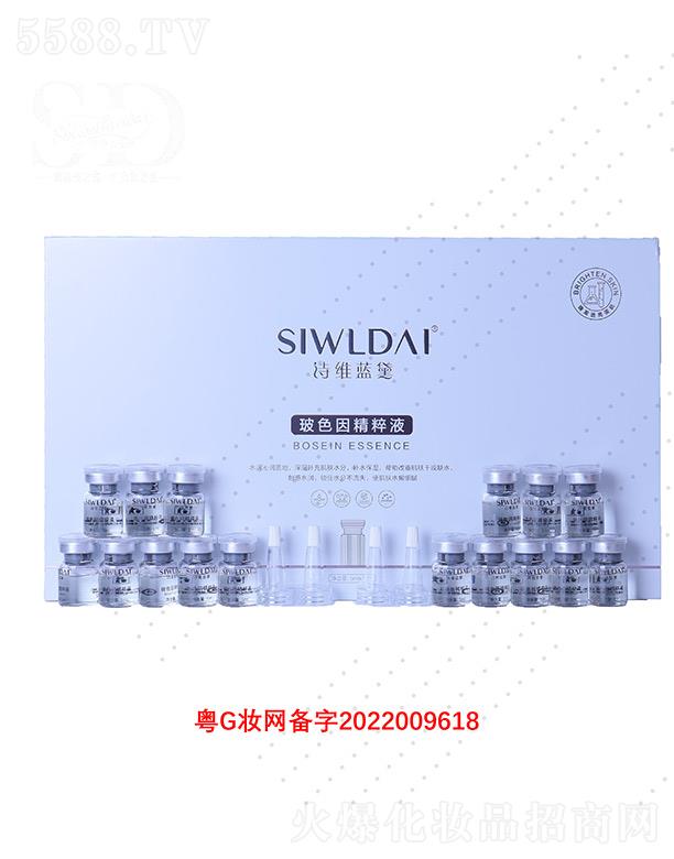 �V��΢������Ƽ����޹�˾��Ԋ�S�{(l��n)�첣ɫ�򾫴�Һ