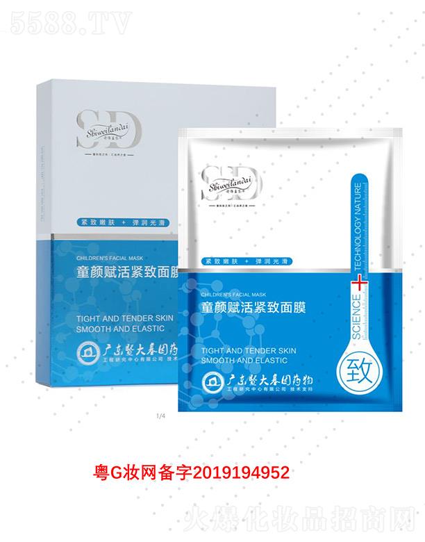 �V��΢������Ƽ����޹�˾��Ԋ(sh��)�S�{(l��n)��ͯ��x��o����Ĥ 30gx5Ƭ�zԭ�����౶����