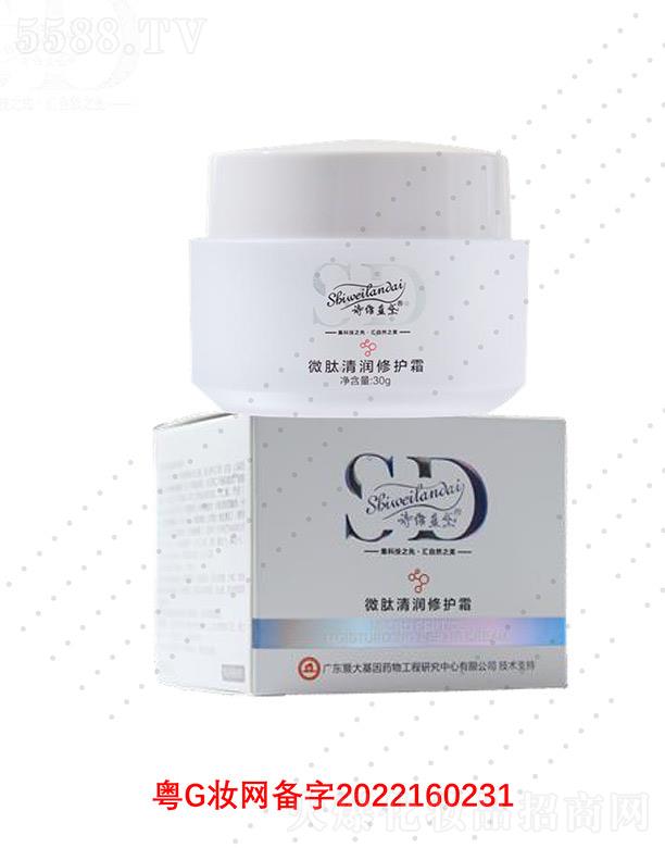 �V��΢������Ƽ����޹�˾��Ԋ�S�{(l��n)��΢���坙���o(h��)˪ 30g������B(y��ng)�a(b��)ˮ����