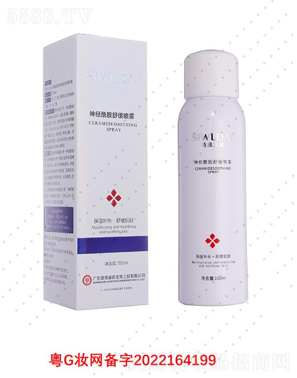 �V��΢������Ƽ����޹�˾��Ԋ�S�{�����������F 150ml ������ˬ����ā