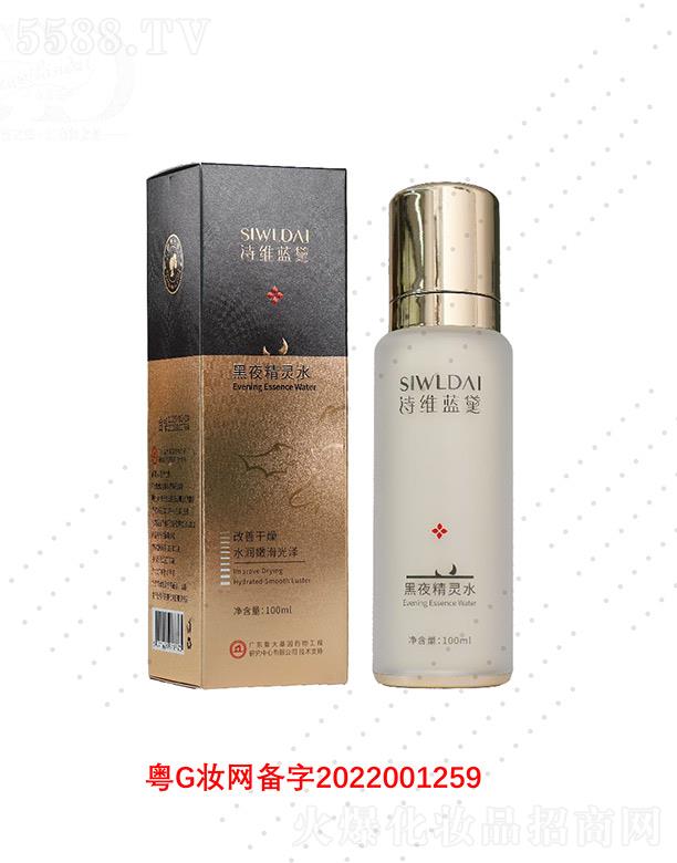 �V��΢������Ƽ����޹�˾��Ԋ(sh��)�S�{(l��n)���ҹ���`ˮ