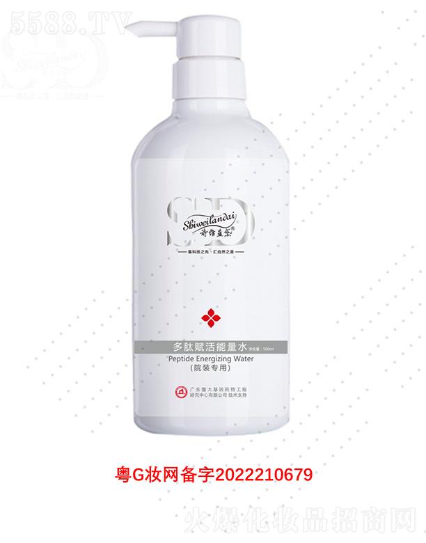 �V��΢������Ƽ����޹�˾��Ԋ�S�{(l��n)������x������ˮ 500ml�����aˮ���Ѽ��w