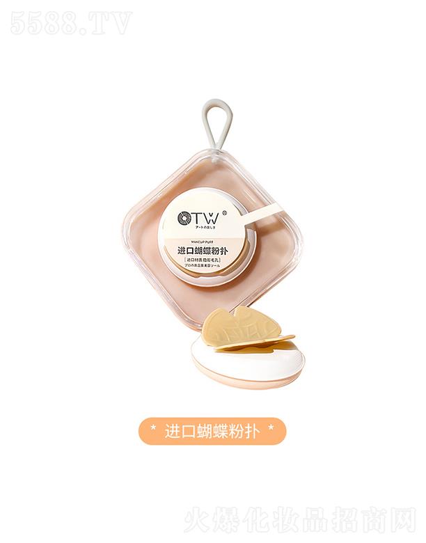 �V�ݻ�֮ľ���yƷ���޹�˾��OTW�M�ں����ۓ�