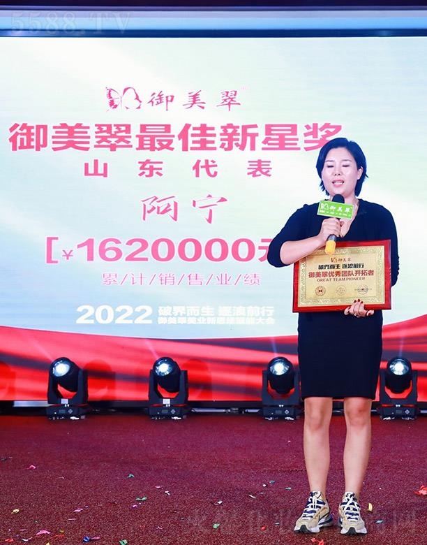 �������t(y��)ˎ����Ƽ�(�K��)���޹�˾��������ȫ��(gu��)���I(y��)�x�ܴ��(hu��)���������Ǫ�(ji��ng)