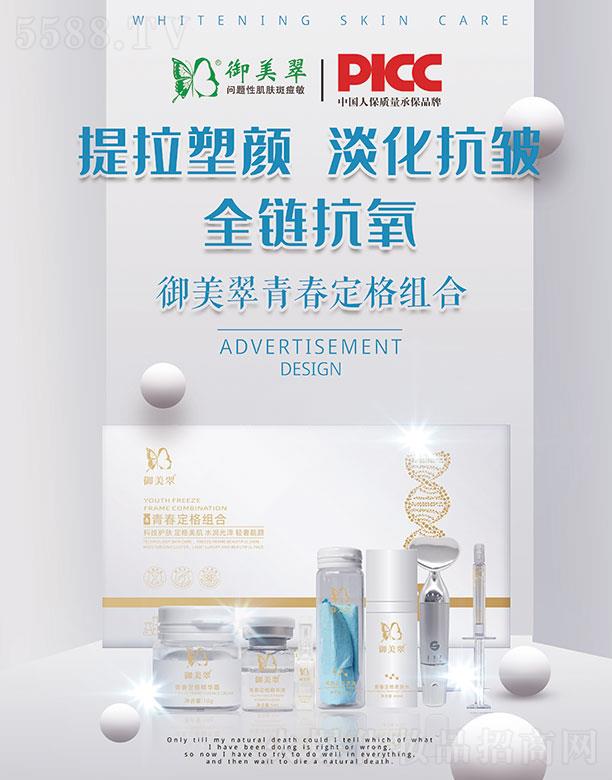 �������t(y��)ˎ����Ƽ�(�K��)���޹�˾���������ഺ����M��