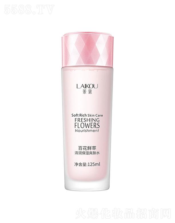 ���^�������_���yƷ���޹�˾�����^�������_  �Rޢ�ٻ��r���坙����ˬ�wˮ  125ml   �̝��aˮ