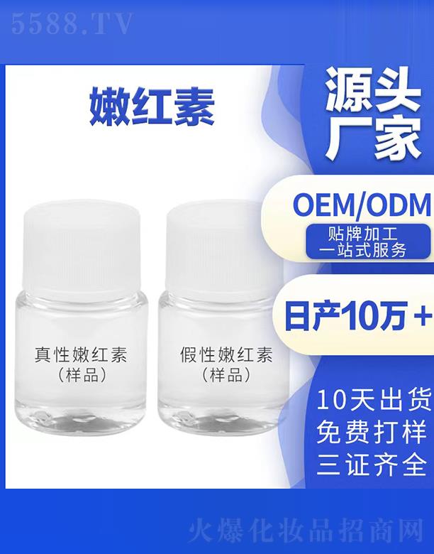 �V�ݰ����R�����Ƽ����޹�˾�������R�ۼt�ش��ӹ�