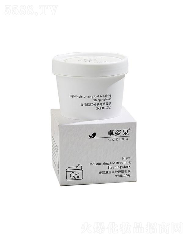 �V�ݳ������yƷ�Ƽ����޹�˾���V�ݳ���   ׿��Ȫҹ�g�̝����o(h��)˯����Ĥ   ���o(h��)�a(b��)ˮ